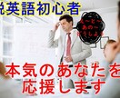 脱初心者！英検1級を取得した英語学習法を教えます 一生モノの英語を身に付けられる地味だけどコスパ最高の独学法 イメージ2
