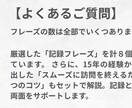 現役看護師作成！訪看の入浴介助記録のコツを伝えます 現役15年の知見。コピペで記録が爆速で終わる安心の一冊です。 イメージ10