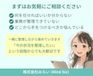 オンラインで業務を代行｜月10時間でサポートします 細々とした作業をお任せ｜本業に打ち込める時間を作ります。 イメージ10