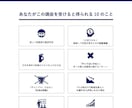 CV率アップ！プロのWebデザイナーが作成します 高品質ランディングページ作成サービス★【スマホ対応】 イメージ5