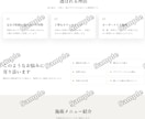 Goldプラン：建築・整体院向け本格HP制作します 企業・店舗の信頼を高めるサイトにおススメ イメージ7