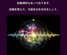 タロット鑑定書　質問3つまで丁寧にお答えします 恋愛全般　総合鑑定　二人の未来を透視します！ イメージ3