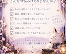 あの人の本音・気持ちをタロットで鑑定します 言えない想い、本当の気持ちをカードから読み解きます イメージ3