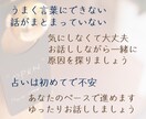答えを出す前に、心の奥を照らすタロット鑑定します 言葉になる前の内面の揺れを、静かな対話で読み解いていきます イメージ9