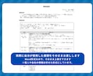 若手社員向け 大手通過実績あり職務経歴書共有します メーカー技術職のテンプレートをお渡しします イメージ2