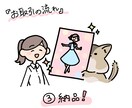 商用利用可！イラスト描きます ゆるいイラスト　1枚¥2000～承ります！ イメージ9