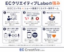 EC商品紹介動画制作します Amazon、Yahoo!、楽天などどのモールでも対応！ イメージ2