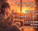 国際的現役シンガーソングライターが歌詞提供します 商用利用◎ AI不使用、完全オリジナル！＜30名様限定価格＞ イメージ5