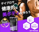 3名様限定価格！WEB画像作成 修正無料で行います 【バナー・WEB画像制作】心理効果を用いて作成・解説もお渡し イメージ9