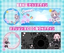 毎月の返礼品に◎アイコンリング＋ヘッダー作ります サブスク購入もOK◎返礼品はおまかせください！ イメージ5