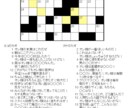 懸賞パズルのお手伝いをします！ます 途中からやワンポイントだけでも大丈夫です！ イメージ2