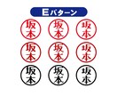 すぐ使える！電子印鑑3書体×3色お作りします ペーパーレス化の時代の波にのって印鑑も電子データへ！ イメージ6