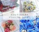 プロポーズ花束、ブーケ、記念のお花を保存します 結婚式のブーケ、プロポーズ花束…大切なお花を長く楽しみたい方 イメージ1