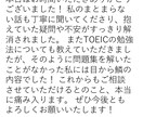 あなたの新卒就活のメンターになります 「あなたらしさ」がのったESを一緒に作り上げましょう! イメージ4