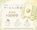 夫婦・パートナーシップカード占いをします お悩み、聞きたいことを2つまでお答えします♡ イメージ5