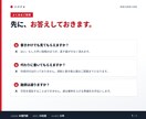 事業計画書を審査目線で添削します なぜ落ちるのか、どこを直すかを具体的に指摘 イメージ7