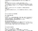 AI活用で高品質なSEO記事作成します AI で、あなたのビジネスに「伝わる記事」をお届けします！ イメージ2