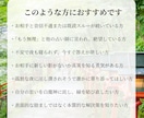 白龍巫女が凍てついた復縁・複雑愛を好転させます 絶望の冬を終わらせ、二人の関係に「愛の芽吹き」を呼び込みます イメージ2