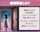 誘導瞑想★あなたのインナーチャイルドを癒やします 自己肯定感UP♡心理ブロック解除♡人生の好転♡自分を好きに♡ イメージ7