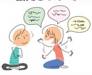 なんでも聞きます 聞いて欲しいことありませんか？ イメージ1