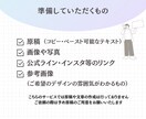 女性企業家様のサポートいたします 講座告知などのLPを、お試し価格でお得に作る！ イメージ6