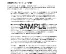 爆速納品。詳細で使える市場調査レポートを提供します 平均★5！現役実業経営者が市場規模・競合分析など徹底調査！ イメージ7