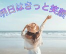 モヤモヤ吐き出しタイム否定せずじっくり聞きます 1日5分で心のデトックス否定せずにあなたの話を受け止めます。 イメージ2
