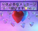 霊視ミディアムシップで相手の気持ち、未来が視えます 【鑑定18年・2万件実績、TV出演】相談者様に寄り添います イメージ1