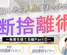 YouTubeのサムネイル画像作成いたします。ます 目を引くデザインでクリック率UPのお手伝いをします！ イメージ3