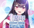 魅力UP！IRIAMサムネイル制作します 輝く!IRIAMサムネイル工房 イメージ4