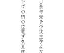 俳句/短歌集,絵本などのKindle出版代行します 自他Kindle出版20冊以上経験者が表紙から出版迄全部代行 イメージ4