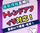 丸投OK！TOP10ランキングSEO記事執筆します AI爆速！11記事5000円アフィリエイトブログ記事ご提供！ イメージ5
