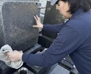 多磨霊園専門★お墓参り・清掃代行します 忙しいあなたに代わり清掃・礼拝。現地の様子を詳しく報告します イメージ1