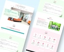 個人事業主様、中小企業様向けホームページ製作します 初めての方でも安心の充実アフターサポートで簡単更新！！ イメージ10