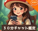 恋愛・わからない彼の本音をじっくり30分で占います 彼の気持ちが不安な方・曖昧な関係に答えを出したいあなたへ イメージ2