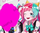 歌ってみたのサムネイルイラストをお描きします 本家様をリスペクトしたイラストをお描きします！ イメージ3