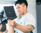 都度払いで始める理想の健康美サポートします 必要なときにだけ受けられるショートプラン イメージ1