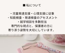心理士がWISC・WAISの結果を解釈いたします 実施件数200件以上！日常的に支援方策を立てている心理士です イメージ8