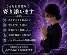 亡きご家族様・ご友人様へ優しい祈りを届けます あなた様の大切な想いを、祈りに込めて捧げます イメージ2