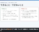 不動産会社の事務作業を自動化ツールにします 物件データ整理・反響集計・帳票づくりを自動に イメージ6