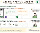 スマホ連携のシンプルなExcel家計簿を作ります Forms連携でスマホから簡単にExcel家計簿に入力 イメージ6