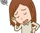 オネエが恋愛相談聴きます BAR14年勤めてて、色んな相談聞いてます イメージ1