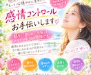 怒り等の感情の根っこを探し、心を一緒にほどきます 怒りの奥にある本当の気持ちを、一緒に見つけませんか？ イメージ1