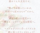 0-3歳向け ご家庭に合う生活リズムをご提案します 寝かしつけ・ぐずり悩みを整えてラク育児へ イメージ3