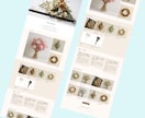Shopifyで売れるECサイト構築します 何から始めるか分からない方も、まるっと丸投げOK イメージ4