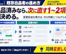 ココナラで0→1→10の販売ロードマップ教えます 売れない場所を5段階で切り分け｜PDF＋実践Excel イメージ7