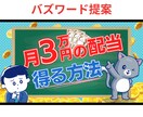 プロが効果的なYouTubeサムネイルを作成します クリックしたくなる！再生回数を増やす！反応させるデザイン イメージ3