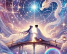 男性向けメニュー★恋愛の未来を導きます ✨龍神様の声を通じて、あなたの恋愛運を開花させます イメージ9