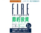投資の基本を説明します 投資はギャンブルじゃありません、正しい知識を学びませんか？ イメージ1