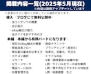 超現実的なeBay無在庫輸出攻略ガイド公開します 【更新情報】2025/6/9更新最新版 イメージ2